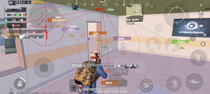 和平精英开挂 - 全面透视自瞄辅助免费下载